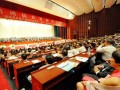 第四屆世界閩商大會開幕 海內外閩商代表聚首福州