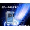 上海臭氧老化試驗箱廠家直銷4000662888