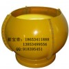 QFM-4玻璃鋼球形風帽 電動防爆球型風帽 單價2100元