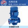 空調循環水泵