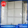 定制 玻璃鋼水箱 SMC玻璃鋼水箱 玻璃鋼組裝水箱 正品