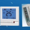廠家銷售中央空調智能液晶溫控器