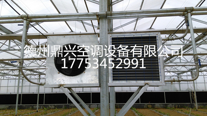 重慶溫室大棚暖風機