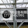 天津大棚養殖暖風機