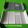彩涂鋁鎂錳板，鋁鎂錳板屋頂